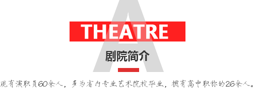 公司简介