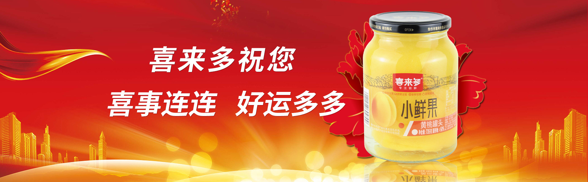 喜来多