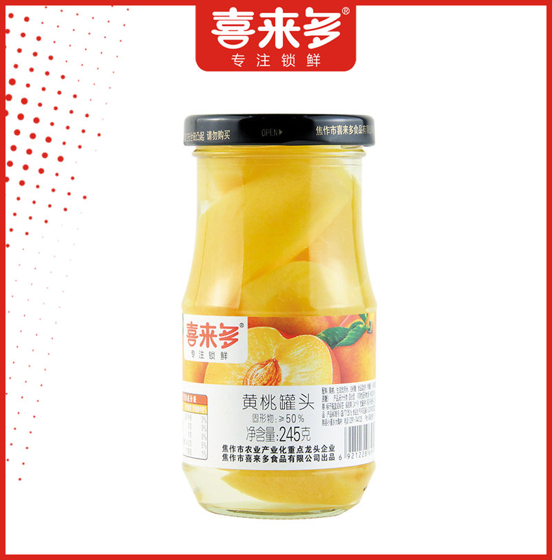 245克-黄桃
